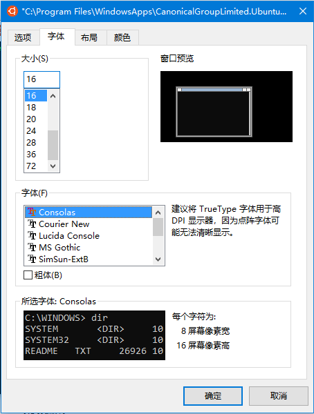 手动修改字体样式